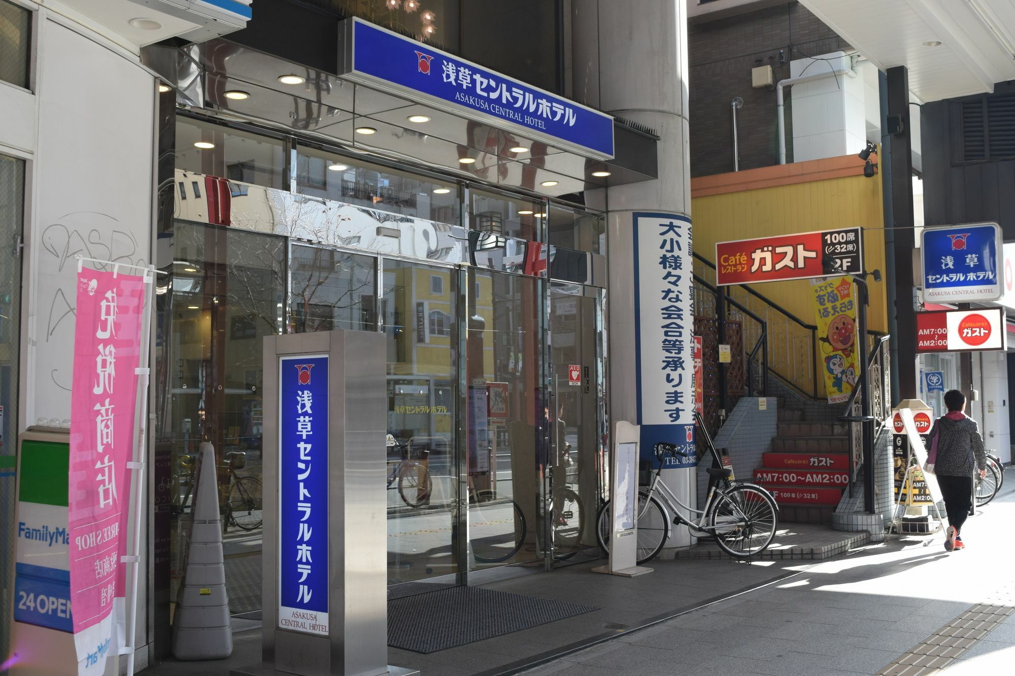 Asakusa Central Hotel Tokio Exterior foto